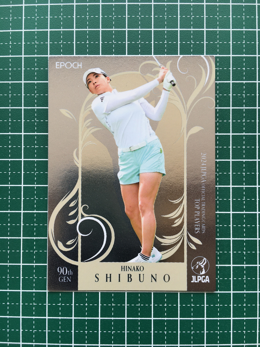 JLPGA 女子ゴルフ渋野日向子エリエール40周年記念直筆サイン入りキーホルダー Yahoo!オークション -「渋野日向子」の落札相場・落札価格