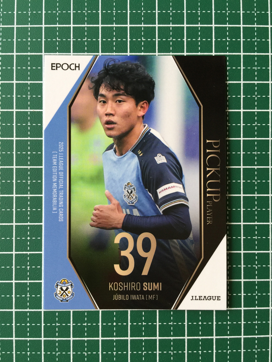 2025年最新】Yahoo!オークション -ジュビロ磐田カードの中古品