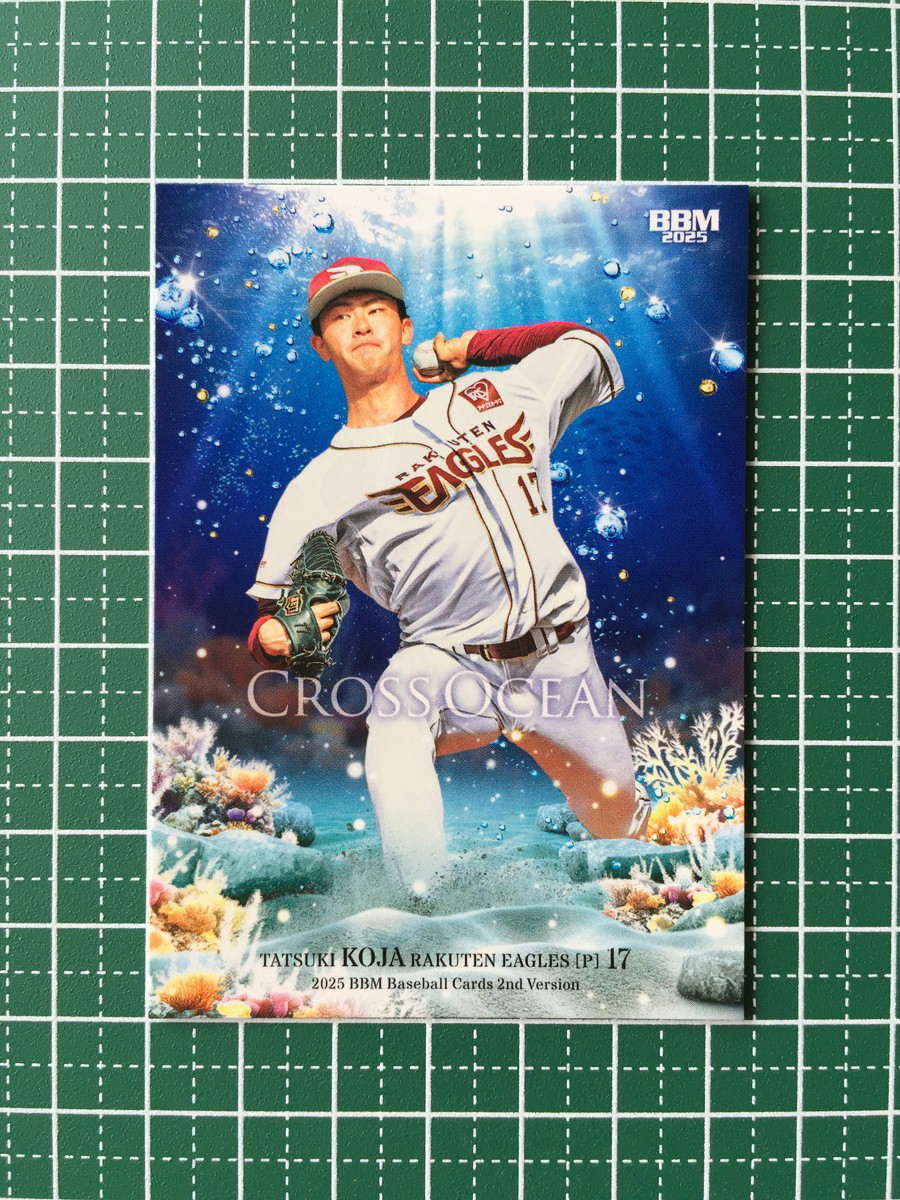 2025年最新】Yahoo!オークション -古謝樹の中古品・新品・未使用