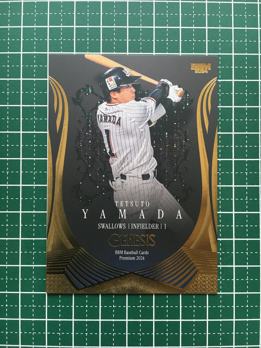 奥川恭伸　35枚限定　ビッグパッチ　BBM 2022 GENESIS 奥川恭伸 35枚限定 ビッグパッチ BBM 2022 GENESIS