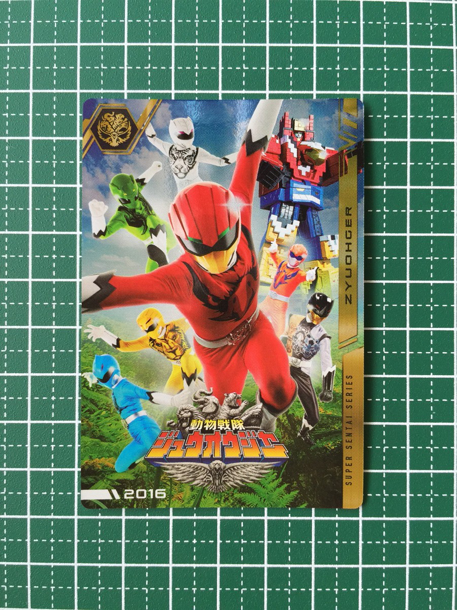 スーパー戦隊　まとめ売り　引退品 スーパー戦隊 まとめ売り 引退品 スーパー戦隊 まとめ売り