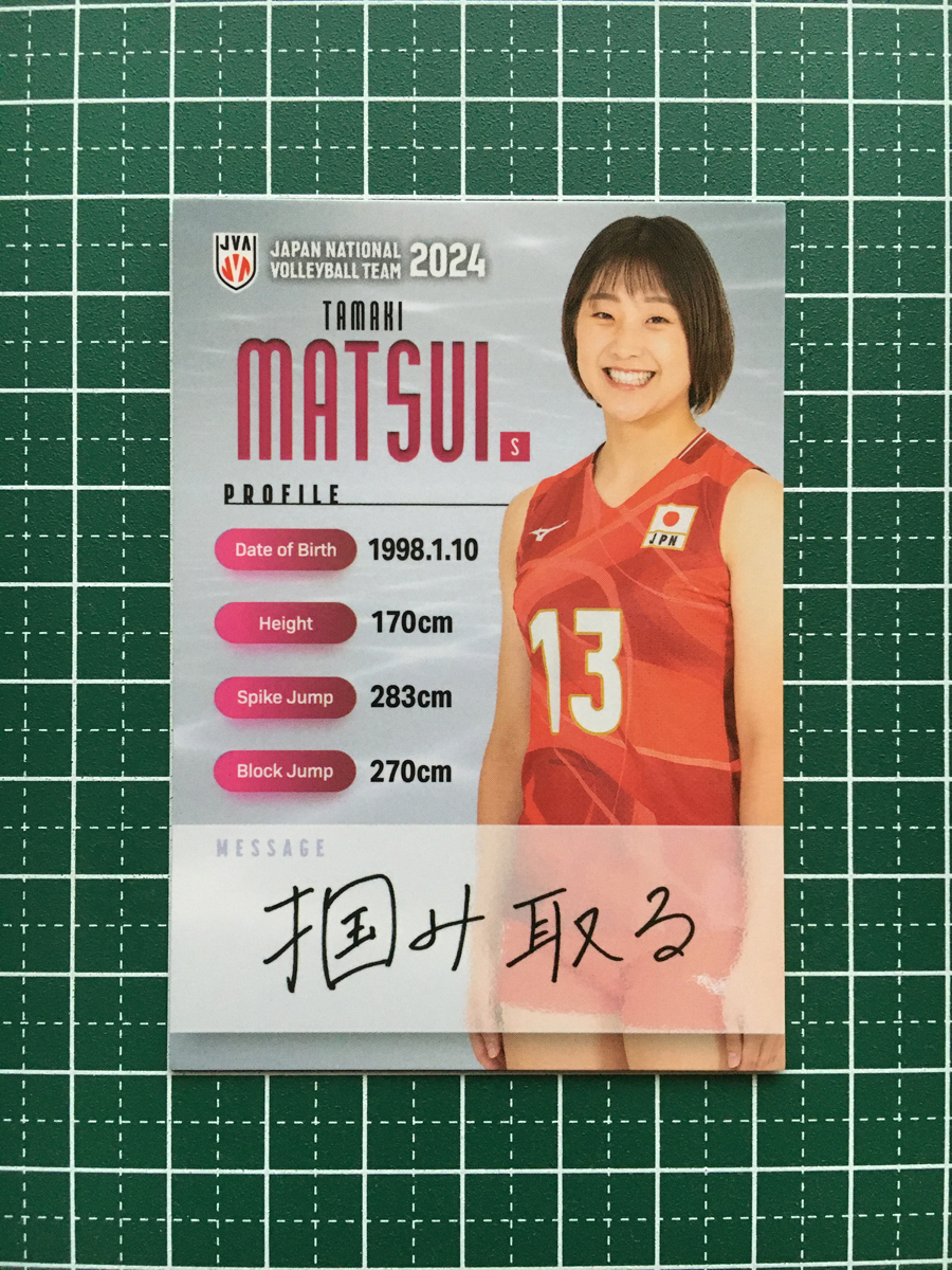 2002年 冬季ソルトレイク オリンピック 公式 リミテッドエディション 限定品 2002年 冬季ソルトレイク オリンピック 公式 リミテッド