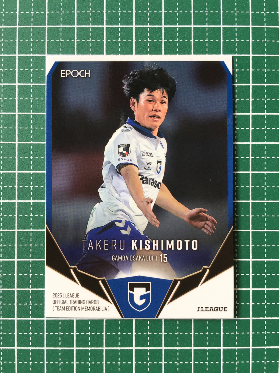 オンサイトカード　岸本武流 2025年最新】Yahoo!オークション -#岸本武流の中古品・新品・未