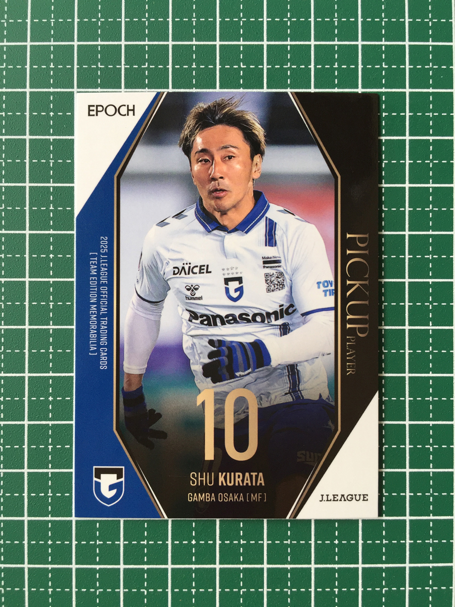 2025年最新】Yahoo!オークション -倉田秋の中古品・新品・未使用