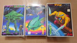 【ガンプラ】ビグザム エルメス ザクレロ 旧ガンプラ ララァ・スン専用モビルアーマー シャロンの薔薇 未組み立て