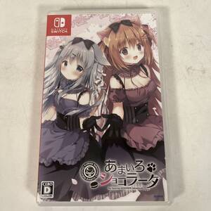 Nintendo Switch あまいろショコラータ (中古品)T7I1103