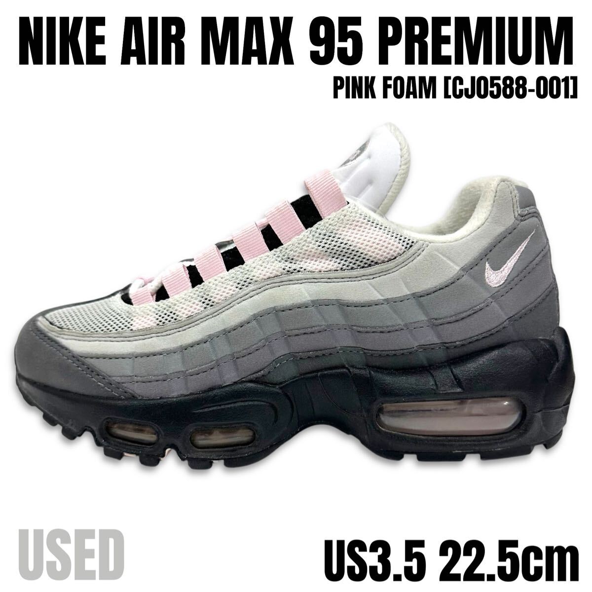 国内正規品■NIKE (ナイキ) AIR MAX 95 PREMIUM PINK