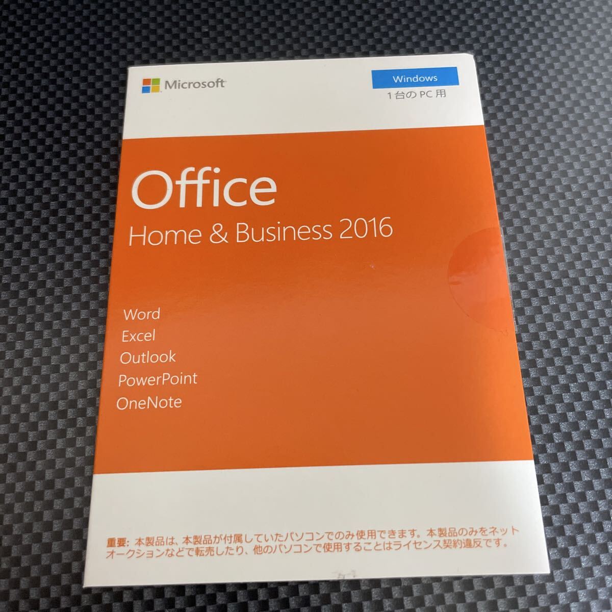 Microsoft - 未使用Microsoft Office  ＆ Business 2016 2025年最新】Yahoo!オークション -microsoft office 2016 home