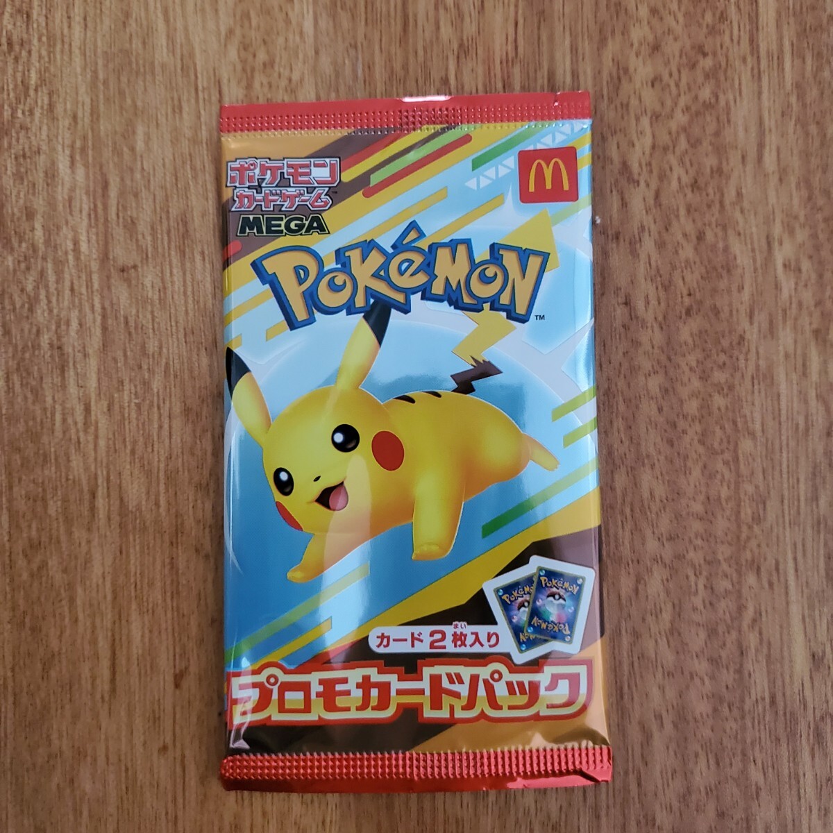 ポケモン　新品未開封ハッピーセット ポケモンプロモカードパック✖︎3 マクドナルド マクドナルド ハッピーセット2025 プロモカードパック 未開封