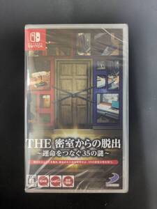 【未開封】THE 密室からの脱出~運命をつなぐ35の謎~/Nintendo Switch