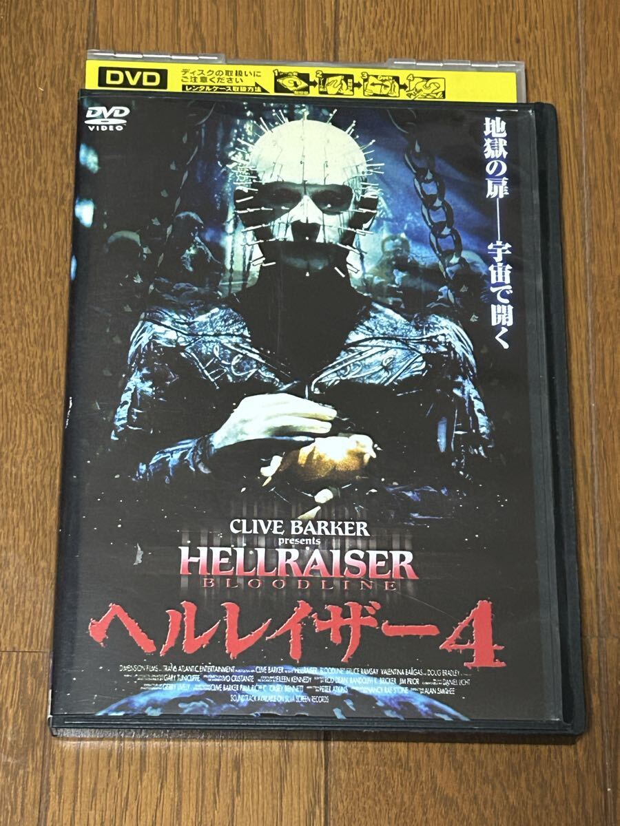 2025年最新】Yahoo!オークション -ヘルレイザー dvdの中古品