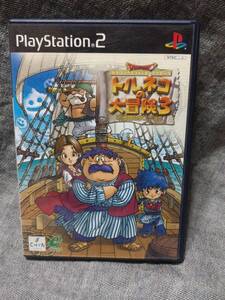 【PS2】 トルネコの大冒険3 ~不思議のダンジョン~ 動作確認済み はがき 概ね良い状態