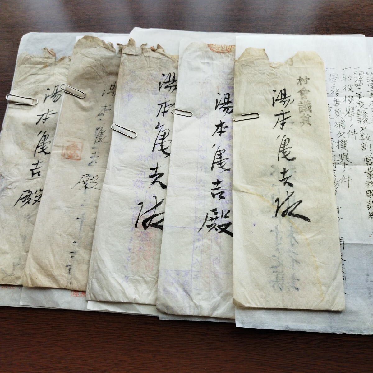 2025年最新】Yahoo!オークション - はがき(切手、はがき