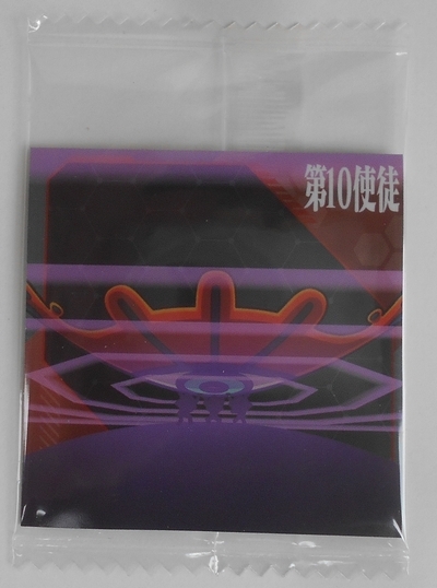 2025年最新】Yahoo!オークション -エヴァ ウエハース 10の中古品