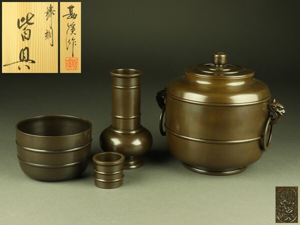 高岡銅器　般若勘渓作　鋳銅　銀象嵌　美芝刻　鳳凰文　花瓶　共箱　M　R6081C 2025-110．鋳銅鳳凰紋銀線象嵌花瓶 - 高岡銅器展示館