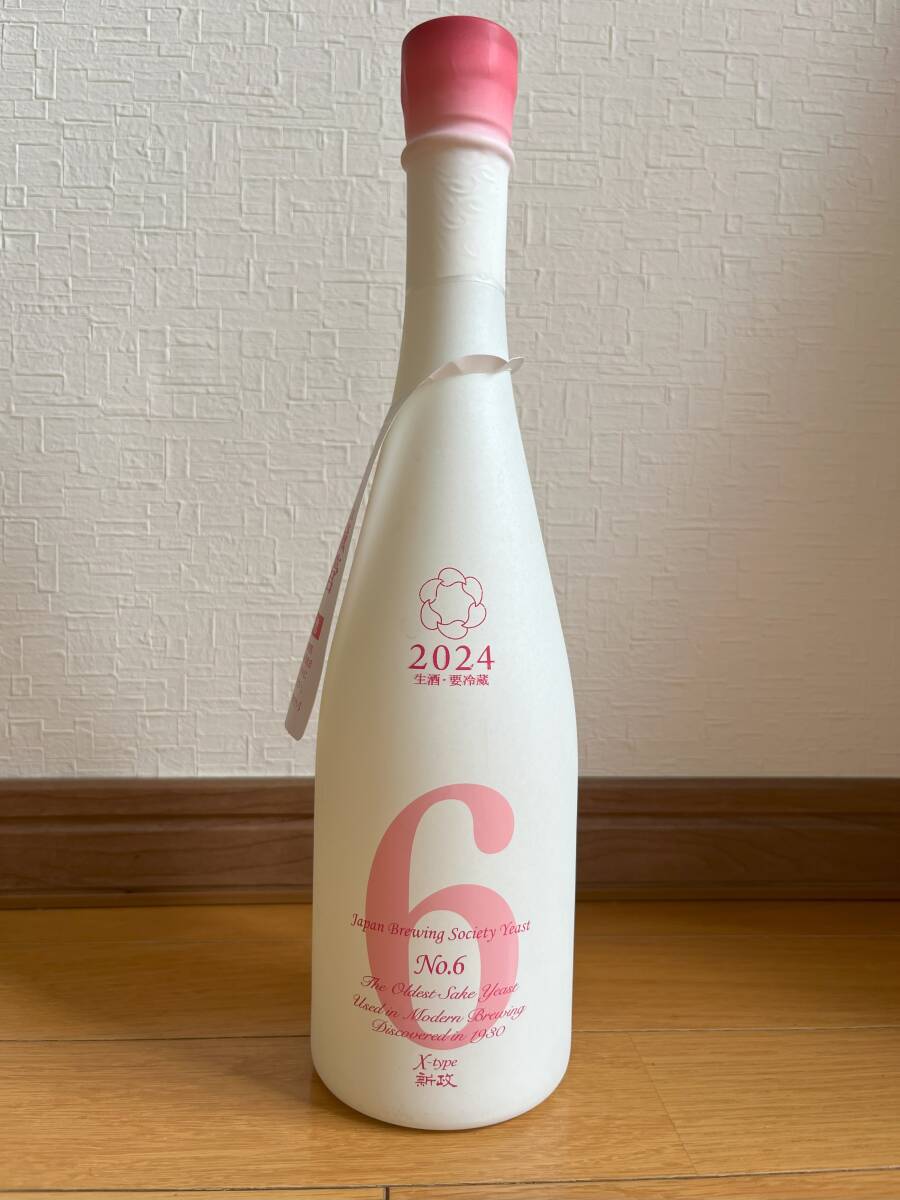 【最安値】新政No.6 New year タイプ Yahoo!オークション -「新政 no.6」(飲料) の落札相場・落札価格