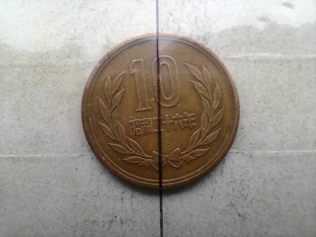 Yahoo!オークション -「エラー 硬貨」(10円) (現行)の落札相場