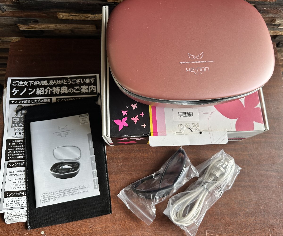 2025年最新】Yahoo!オークション -ケノン 8.4の中古品・新品・未