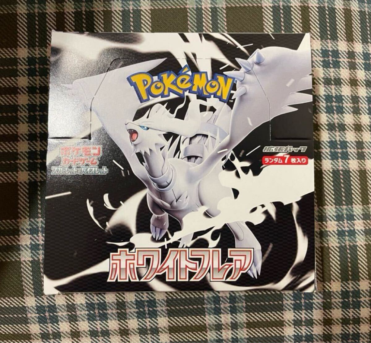 ホワイトフレア　バラパック　37パック Yahoo!オークション -「ホワイトパック」の落札相場・落札価格