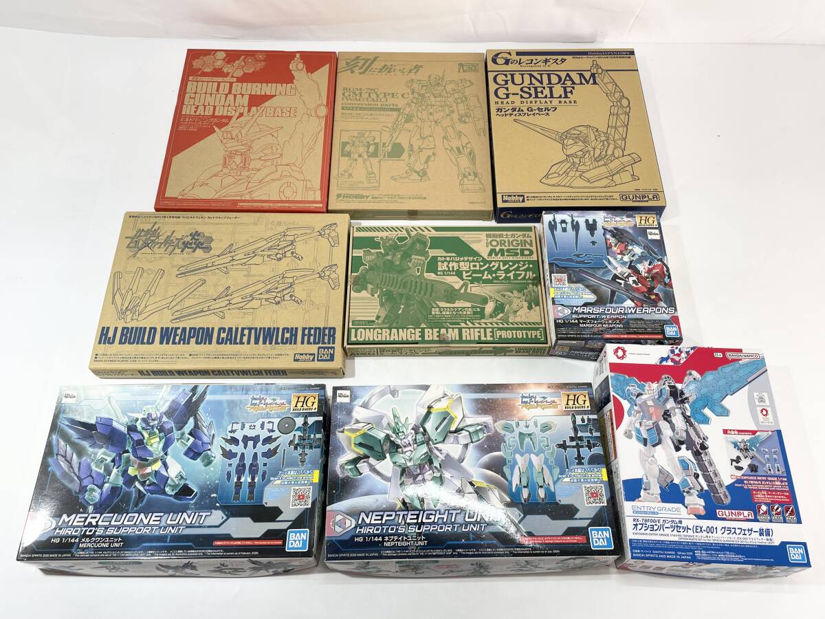 ガンプラまとめ売り　新品未開封 新品未開封】ガンプラ まとめ売り - メルカリ