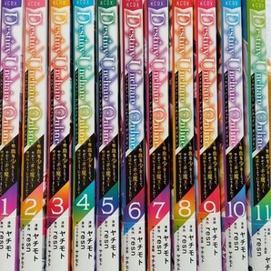 Destiny Unchain Online ディスティニー アンチェイン オンライン 1〜11巻 漫画:ヤチモト 原作:resn 初版再版混合です。