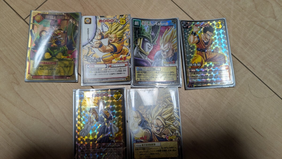 【極美品〜美品】ノーマルコンプ　7種　ドラゴンボール　カードダス 極美品〜美品】ノーマルコンプ 7種 ドラゴンボール カードダス