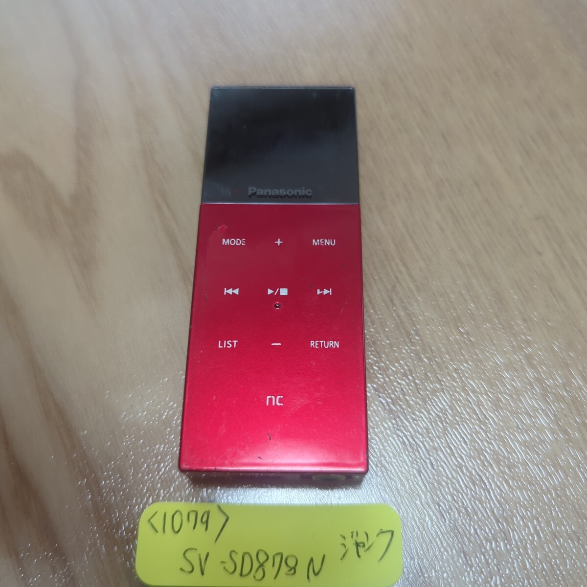 (未使用)Panasonic　SV-MP720V-A　D-snap 概要 メモリーオーディオプレーヤー SV-MP720V | オーディオ