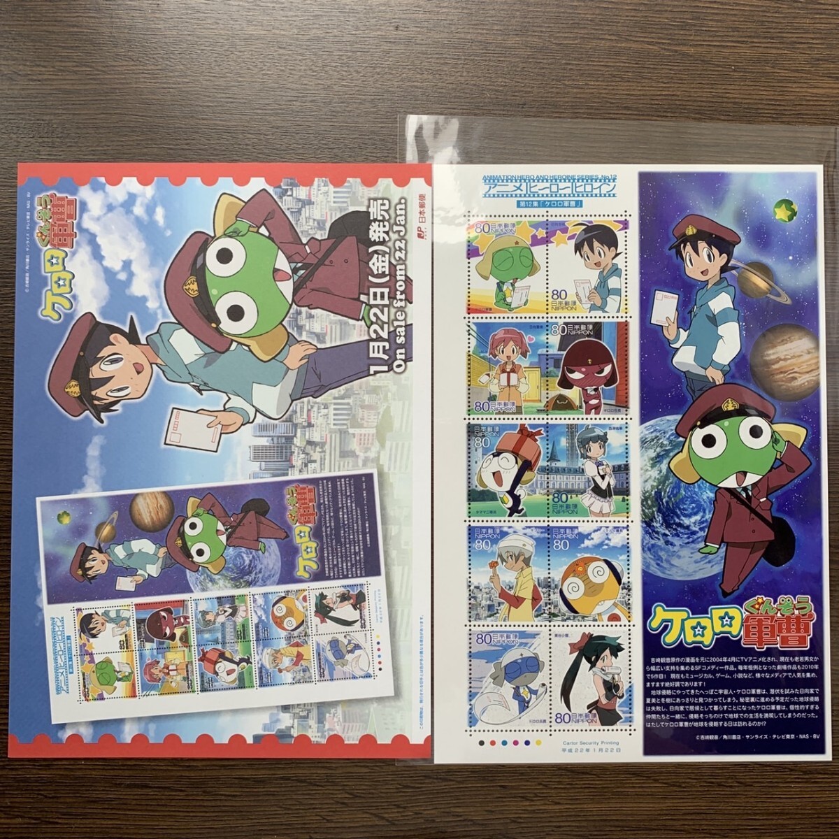 【Ｇ】アニメ キャラクター系 紙付き 使用済み切手 1000枚 大量セット 日本 G】アニメ キャラクター系 紙付き 使用済み切手 1000枚 大量