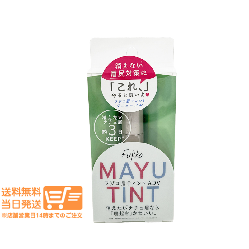 リューヴィ　ミラクルアイブロウキット　新品未使用 リューヴィミラクルアイブロウキット新品未使用