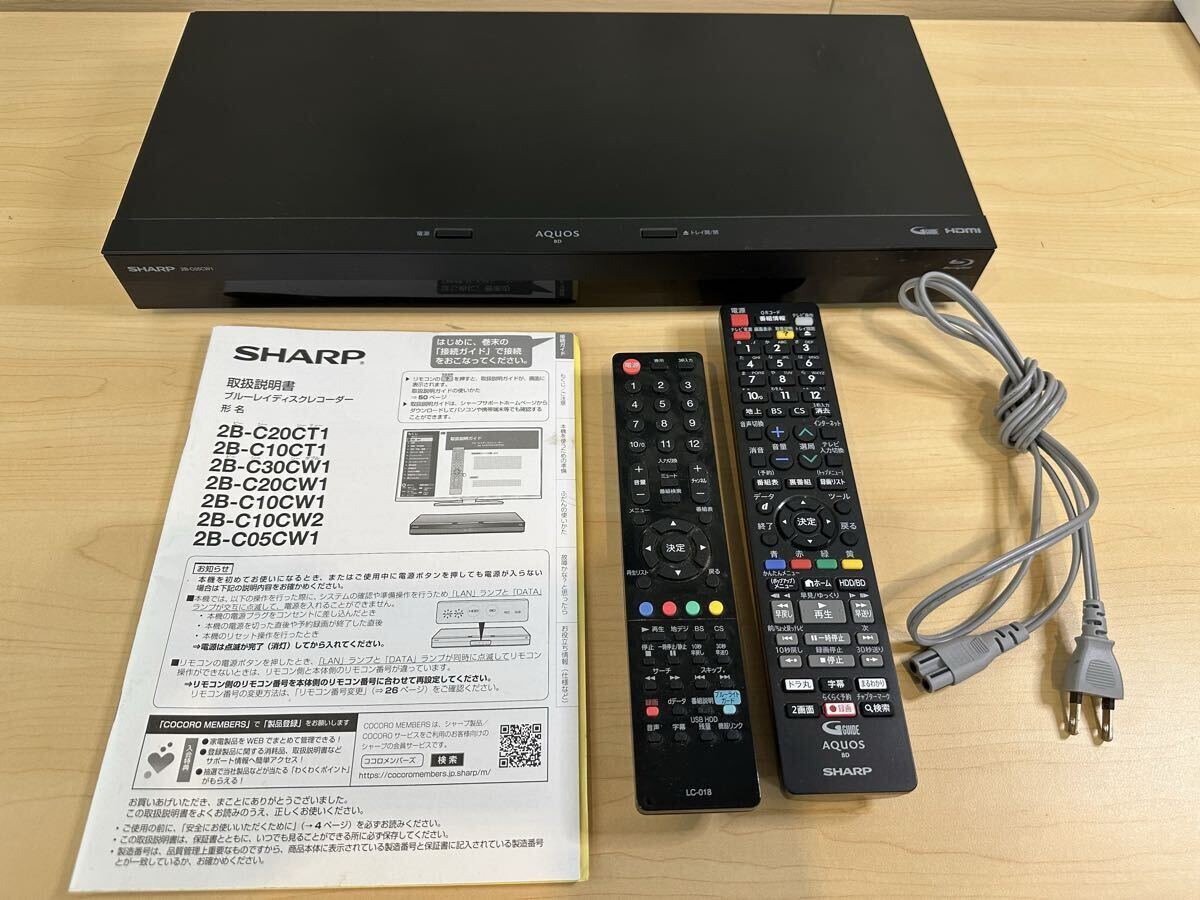 シャープ　ブルーレイディスクレコーダー　2B−C05CＷ１ 中古品 シャープ ブルーレイディスクレコーダー 2B-C05BW 説明書付き