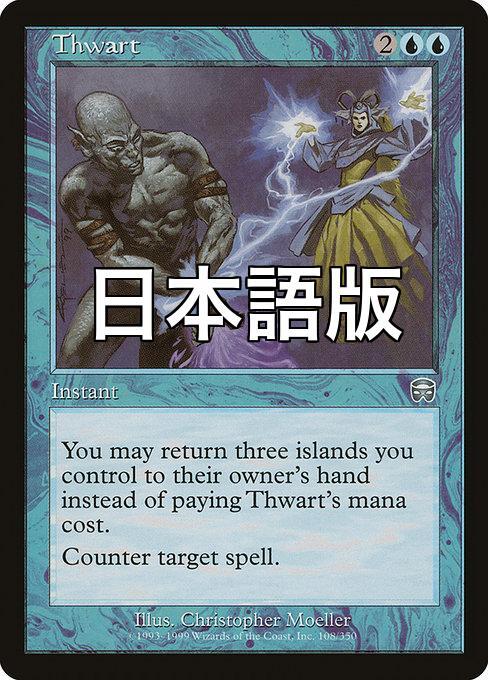 2025年最新】Yahoo!オークション -メルカディアン・マスクス(青