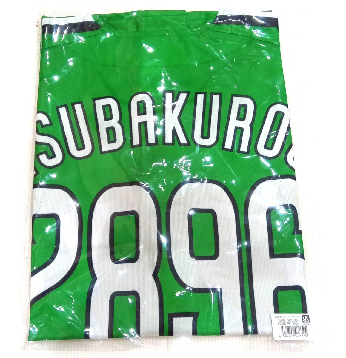 2025年燕パワー　レプリカユニフォーム　2896つば九郎　Mサイズ 2025年燕パワー レプリカユニフォーム 2896つば九郎 XLサイズ