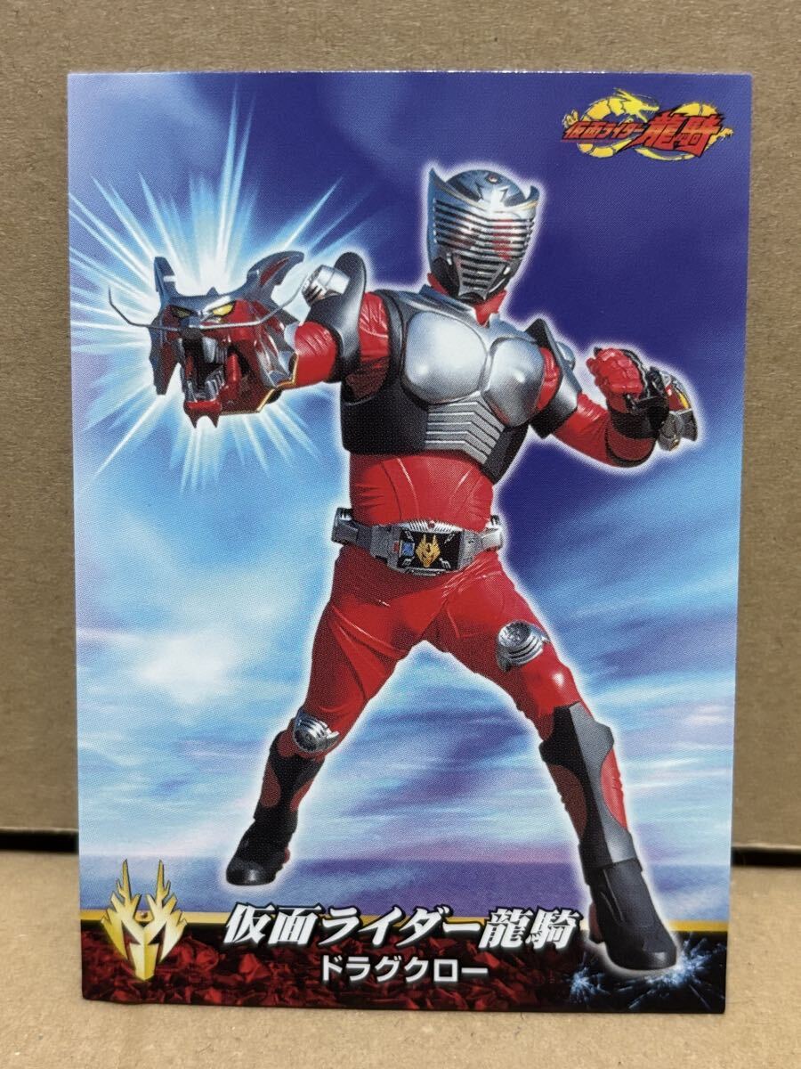 仮面ライダー龍騎★トレカ★トレーディングカード★アマダ★200枚★01-200★ 仮面ライダー龍騎☆トレカ☆トレーディングカード☆アマダ☆200