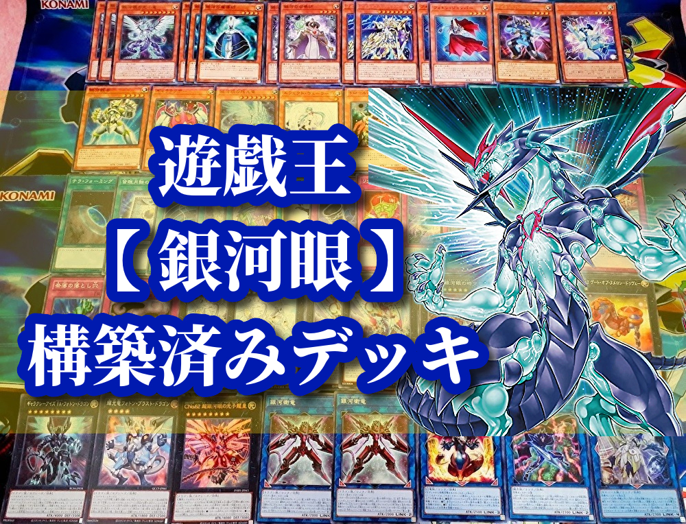 出品している遊戯王まとめ売り 遊戯王 引退品詰め合わせ 遊戯王まとめ売り⑤ 遊戯王 引退品 Z/X