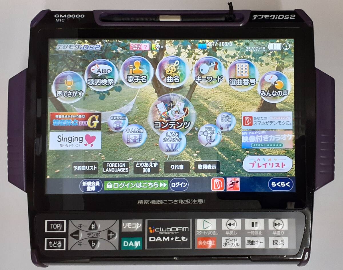 Yahoo!オークション -「デンモク 3000」(カラオケ機器