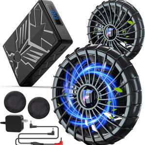 50V 高出力 ファンバッテリーセット バートル ファン使用可能 大容量 2025年版 空調服用 90mm穴径 BURTLE