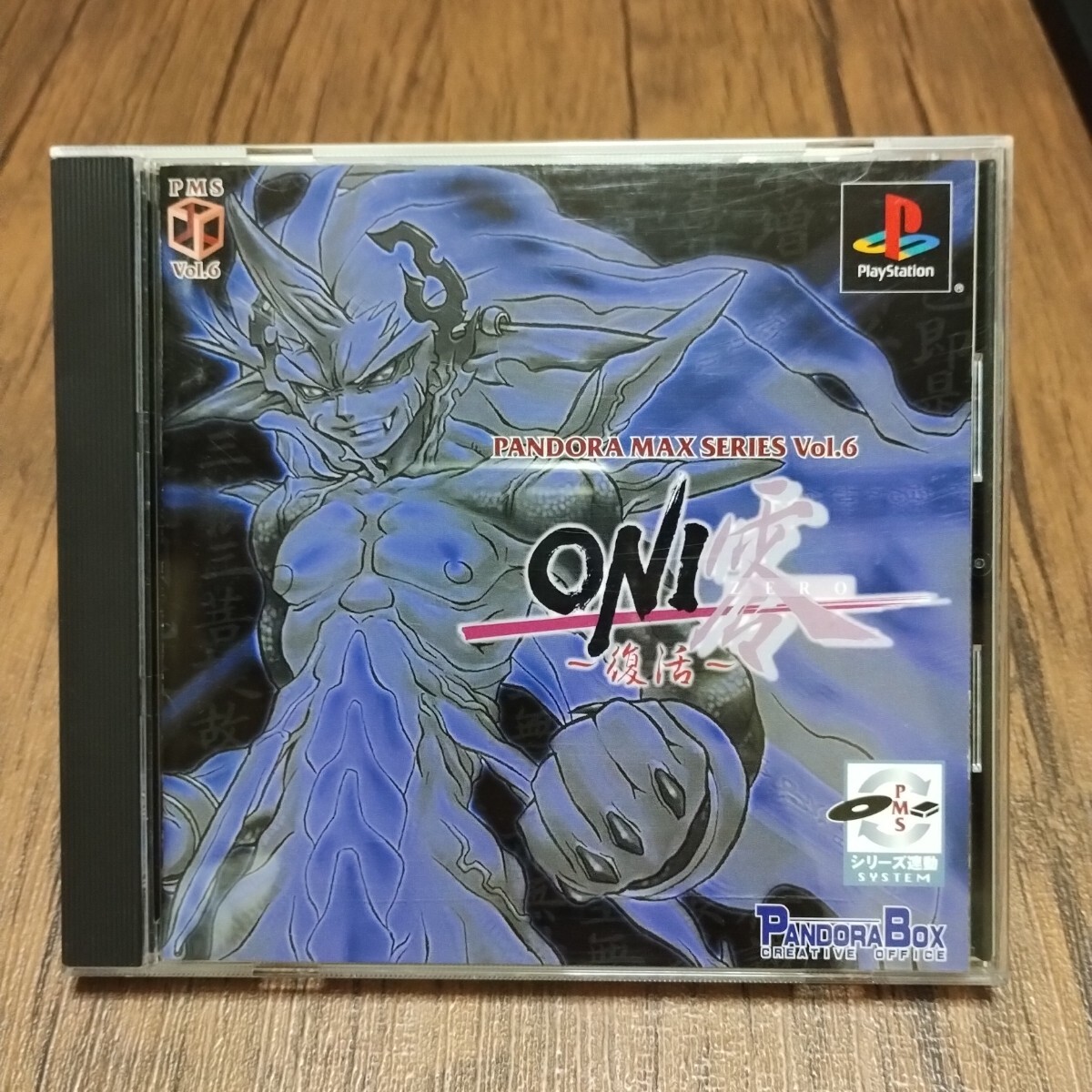 ONI零〜復活〜【新品未開封・PS日本版】 ONI零〜復活〜【新品未開封・PS日本版】 ONI零〜復活〜【