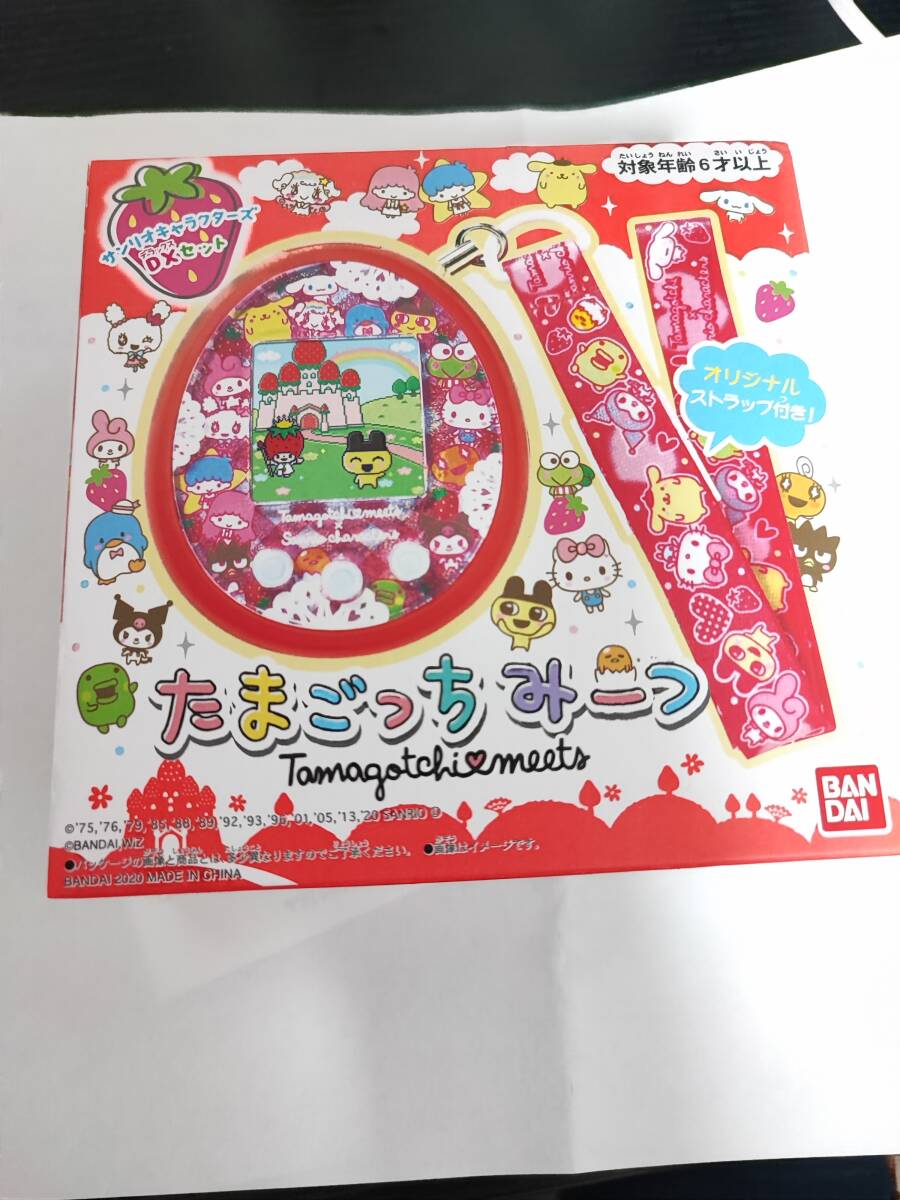 【写真追加】　サンリオ　 たまごっちみーつ　希少 たまごっちみーつ サンリオキャラクターズDXセット | サンリオ