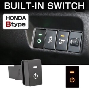 純正風 ホンダ Bタイプ スイッチ N-VAN JJ1 JJ2 N-ONE JG1 JG2 N-BOX カスタム含む JF3 JF4 ヴェゼル RU1 RU2 RU3 RU4 I-565-O