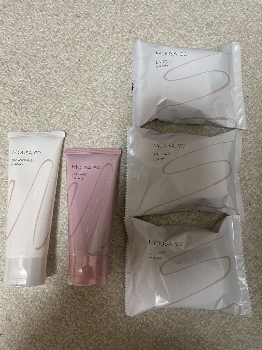 【新品未開封】フォーデイズスキンケア　4点セット フォーディズスキンケアセット 新品未開封】フォーデイズ