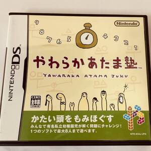 【108】やわらかあたま塾 DS ソフト