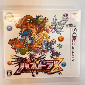 【211】パズドラZ 3DS ソフト