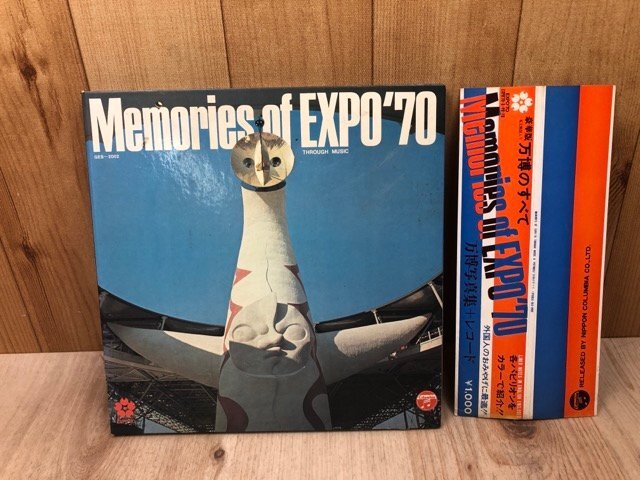 2025年最新】Yahoo!オークション -expo70大阪万博(本、雑誌)の