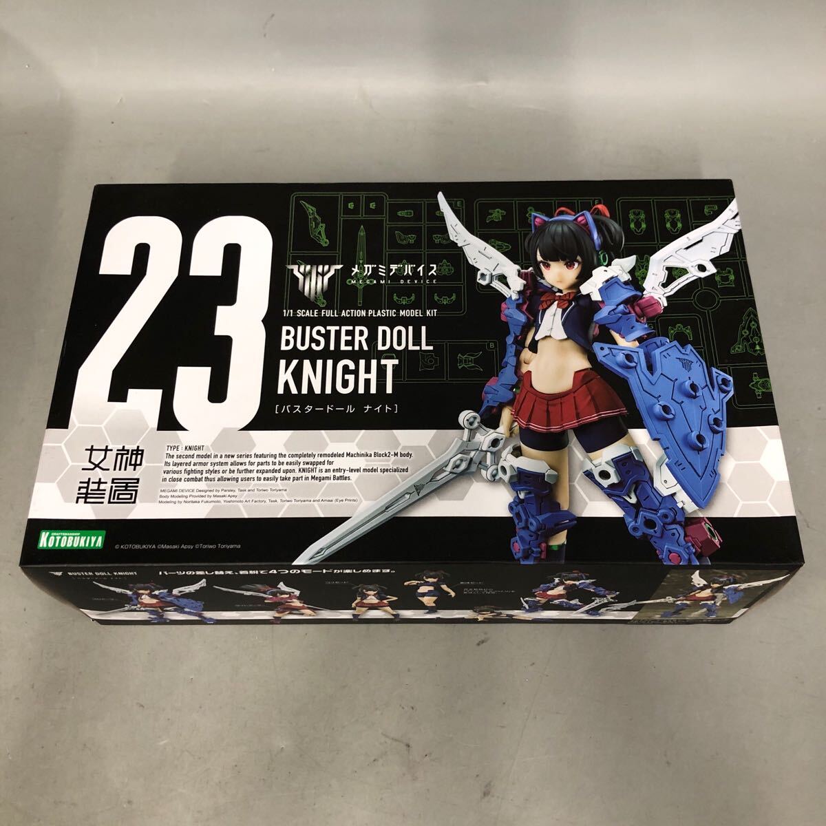 Yahoo!オークション -「メガミデバイス buster doll」の落札相場