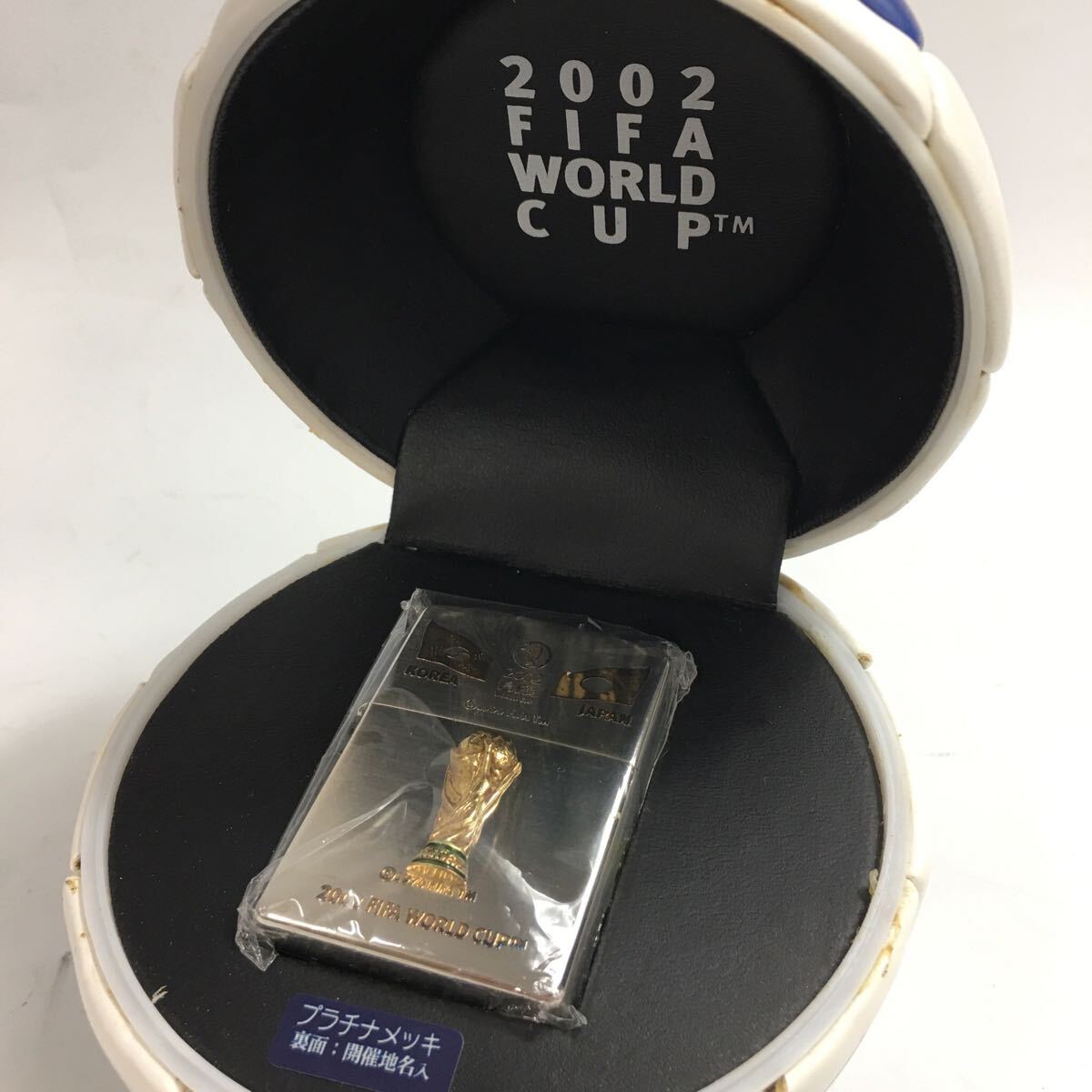 Yahoo!オークション -「日韓ワールドカップzippo」の落札相場