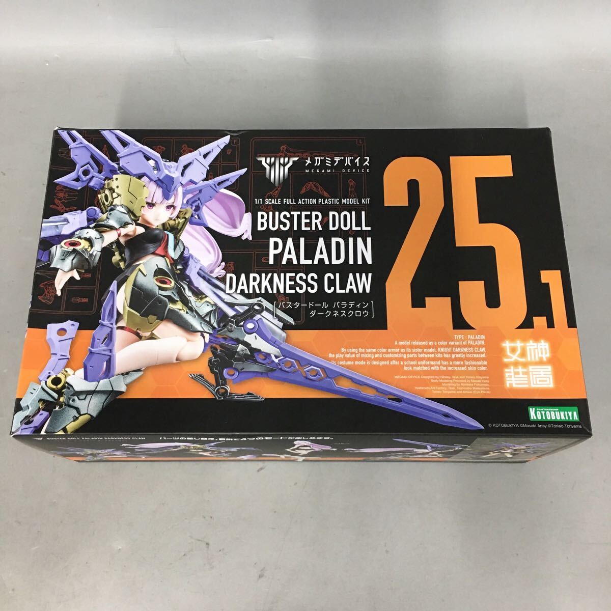 L*e様 オークション メガミデバイス バスタードール 2体セット L*e様 オークション メガミデバイス バスタードール 2体セット