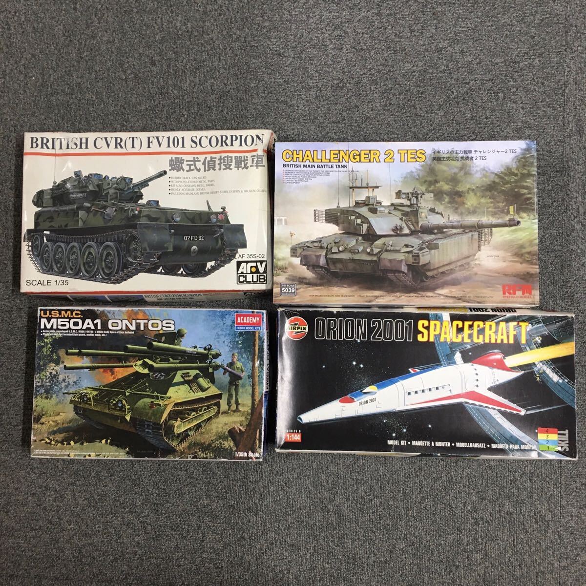 戦闘機、戦車プラモセットまとめて 中国人民解放軍 主力戦車 ZTZ96B (プラモデル) - ホビーサーチ