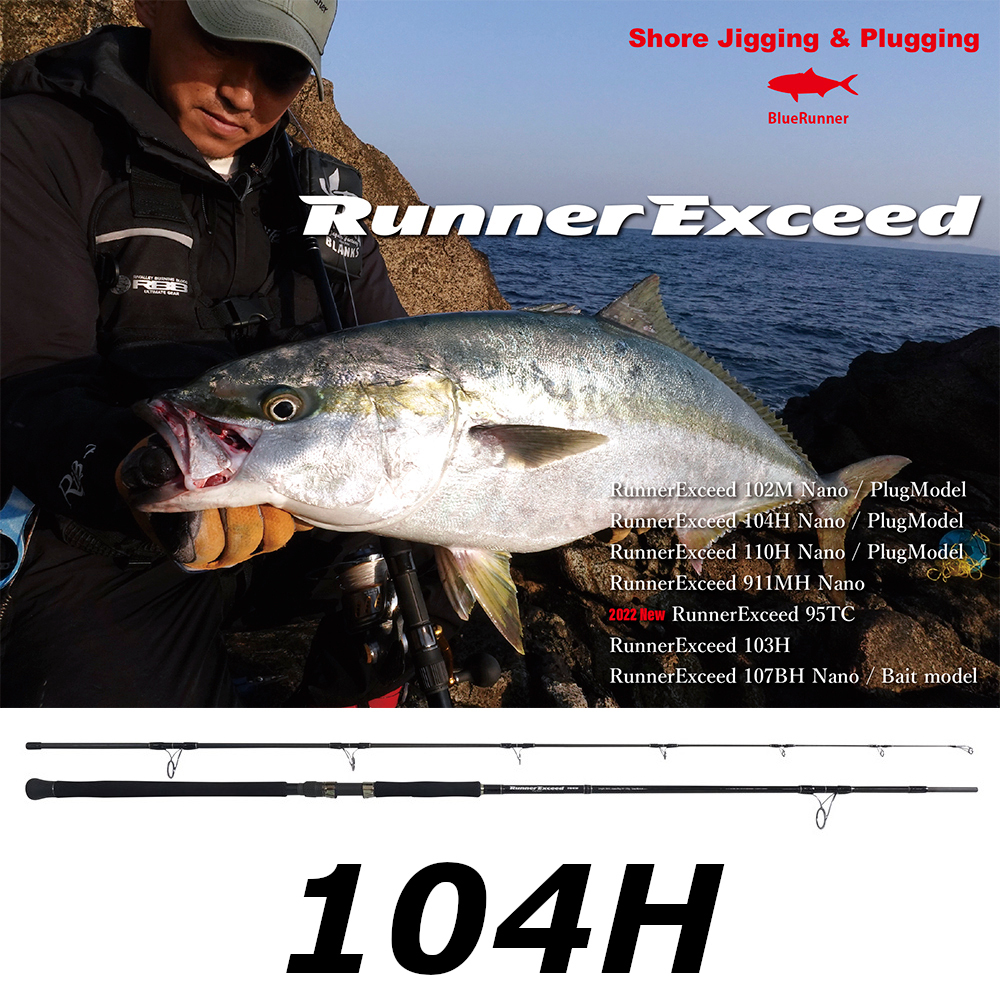 ランナーエクシード104H 新品未使用 RunnerExceed 104H Nano PlugModel LTD ショアヒラマサ・釣果