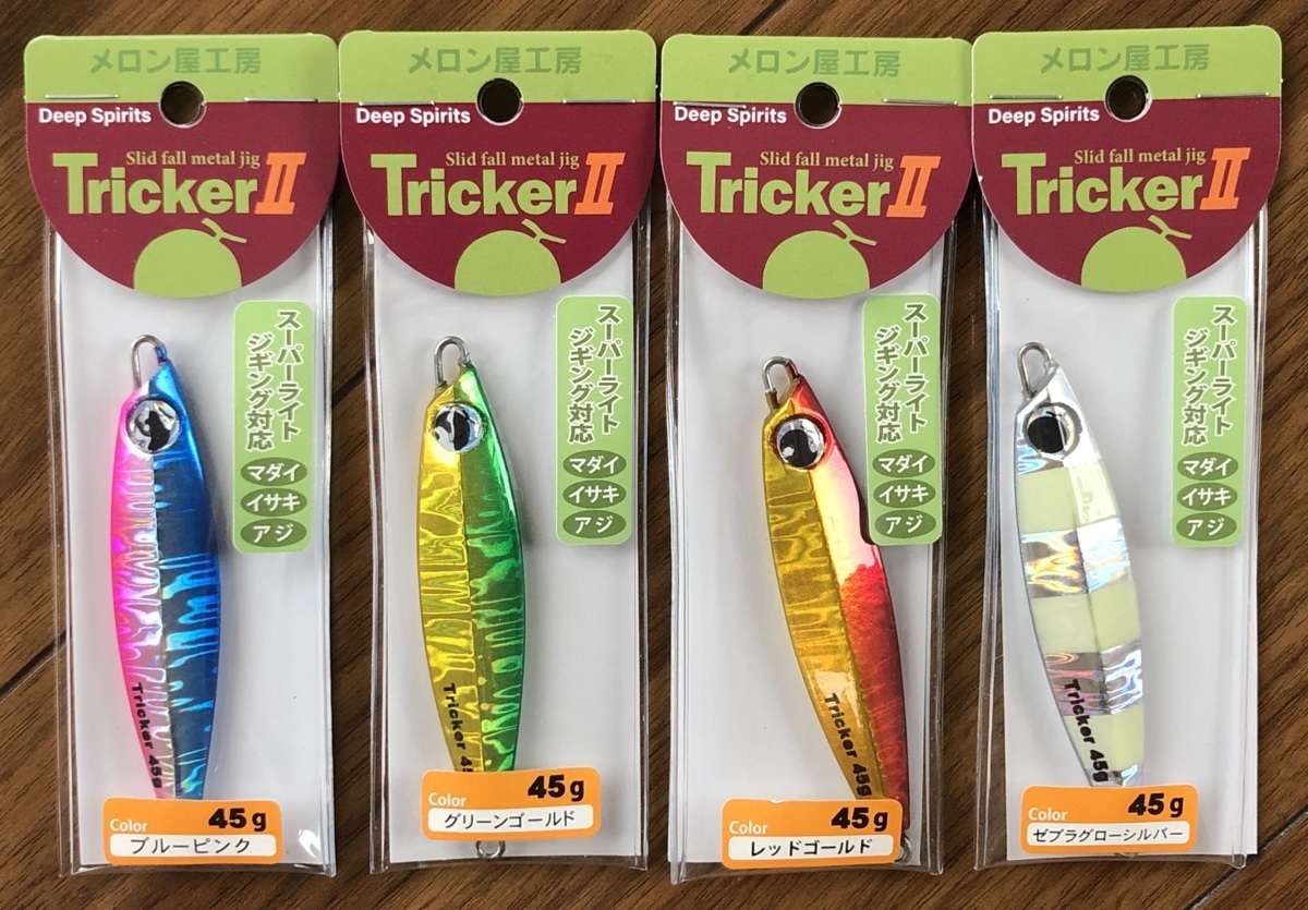 2025年最新】Yahoo!オークション -トリッカー(スポーツ