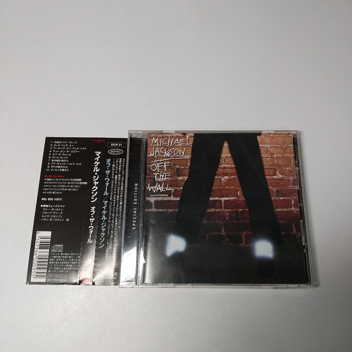 2025年最新】Yahoo!オークション -(wall(CD)の中古品・新品・未